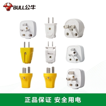 Bull plug 2 feet 3 feet wireless row plug without wire with switch Engineering flapper drag wire board wiring board does not break