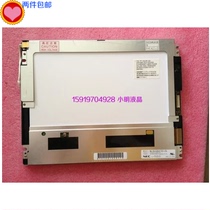 Factory shop spot direct NEC10 4 inch LCD screen NL6448AC33-24 industrial control screen