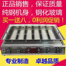 Ole de 236 commercial barbecue oven smokeless barbecue oven energy-saving glass big six environmentally friendly oyster oven