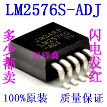 Original imported LM2576S-ADJ LM2576SX-ADJ NS country half five-terminal voltage regulator patch TO-263