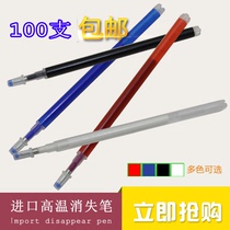 High temperature disappearance pen core steam ironing heating automatic disappearance clothing clothing clothing shoes special high temperature fading pen