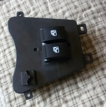 Baoya Electric Car Accessories Glass Lift Switch