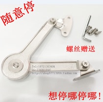 Hardware hydraulic Rod arbitrarily stop the upper flip door pneumatic rod air support Rod any stop cabinet wardrobe support rod
