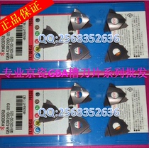 GBA32R250-125R GBA32L250-125R PR930 PR1115 KW10 PR905 PR630