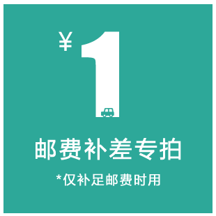 Special link for postage for small family pat-up