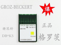 GROZ-BECKERT GROZ Needle DB*K5 FG SUK