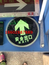 Fire emergency buried evacuation indicator embedded emergency light buried marker light