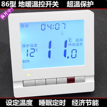 86 type floor heating thermostat High power LCD programmable electric heating film heating cable temperature controller