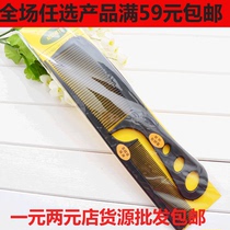 Black makeup comb two-piece home practical pair comb portable sharp tail set comb plastic comb wholesale