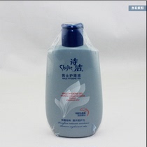 Shijie mens care liquid 100ml male lotion Antibacterial antipruritic odor private parts daily care