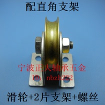 U-groove wire rope embedded bearing 6 5*36 6*8 all-steel pulley 0638UU