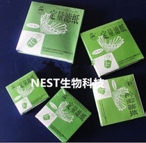 Kyaukclean dosing filter paper 7cm 9cm 11cm 12 12 15cm 15cm 18cm 18cm medium slow invoicing