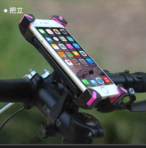 Universal mobile phone holder motorcycle support biker takeaway motorcycle scooter supplies accessories rack navigation