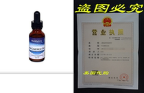 BioMatrix- Pregnenolone 30 ml