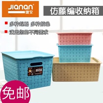 Jianan thickened plastic storage and finishing box Covered storage box Clothes storage basket finishing basket