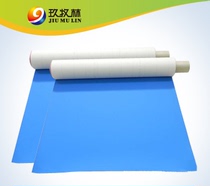 Supply Meiji 9810A blanket offset blanket high-quality printing supplies 415 yuan ㎡
