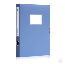 Able 5622 A4 2 inch Archives box File box Information box containing box plastic case back width 3 5cm