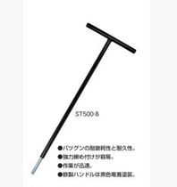 Japan imports EIGHT Bailey ST500-3 4 5 6 8MM lengthened T-length inner hexagon wrench 500MM