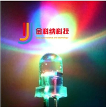 5MM colorful LBD self-flashing LED (flash slow flash alternation) 7 colorful lights 1000 only RMB50
