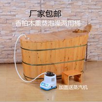 Cedar Wood fumigation Bath Bath bucket bath bucket single adult with lid bath medicine bathtub Wood