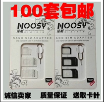 sim card set iPhone Apple 6plus5s Cato millet Huawei restore old man-machine card slot