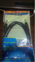 High-quality audio cable pair recording line 3 5mm to 3 5mm speaker cable male head single-to-single