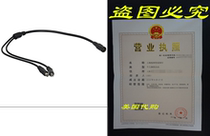 uxcell 5 5x2 1mm 1 Female to 2 Male 2 Channel DC Power Spli