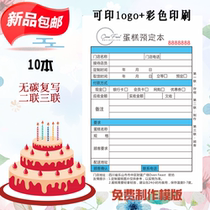 Cake shop order dessert pastry cake customization list baking shop delivery order according to receipt customized printing