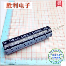 New ultra-fine 450v68uf switching power supply filter capacitor color TV LCD motherboard repair electrolytic capacitor