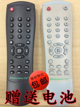 Mortimer original TV box card remote LT360W LT320W UT340 CT100 CT200 TB400