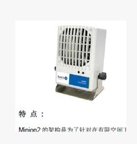 SIMCO-ION MINION2 DC mini ion fan MINIO2 DC DC in addition to electrostatic ion fan
