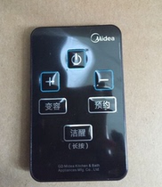 Midea electric water heater F **-30DQ series infrared remote control