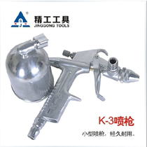 Seiko Tool K-3 Paint Spray Gun Pneumatic Spray Gun 0 5mm Gun K3 Spray Gun