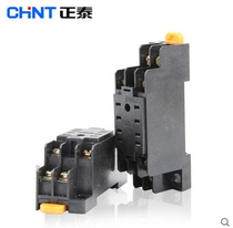 Zhengtai Intermediate Relay Base CZY08A-02 with JZX-22F 2Z HH52P