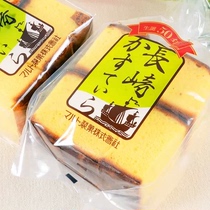 Japan Maluto Nagasaki Cake 6 pack 260g