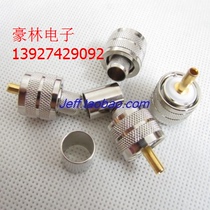 SL16-Jc-7 (also known as UHF or M male) Antenna connector for radio walkie-talkie crimp type