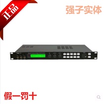 Yun music X3 X5 X5ETX karaoke equalization front audio processor vocal effects with anti-counterfeiting