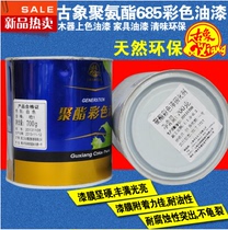  Ancient elephant polyurethane color 685 paint Oily wood paint Transparent varnish White paint Furniture renovation paint