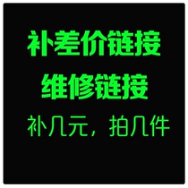 The post-difference link returns to repair a few pieces a few pieces