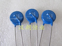 S14K510 German brand varistor chip diameter 14 foot distance 8mm