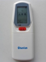 Chunlan air conditioner remote control original quality appearance is the same universal