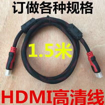 HD102HDMI line HD line computer TV connection data cable 3 meters 5 meters 10 meters 15 customized specifications