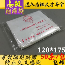 Disposable Bathtub Cover Bubble Bath baby Swimming pool Bag membrane hydrotherapy Bag swimming bathtub bag 120 * 175