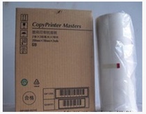 Domestic Ricoh HQ35 masking papers DX4443C 4446c 6401 6402 gestetner G9 masking papers ink