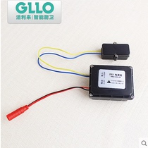 Original factory original accessories GLLO clean to toilet sensor universal 233 power supply box 6V DC battery box