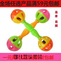 2 yuan store supply educational toy rattling Bell childrens toy toy small bell double head Bell Bell Bell Bell Bell