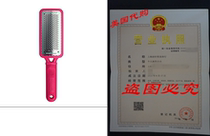 Microplane Colossal Pedicure Rasp Pink
