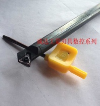 Screw type inner hole turning tool holder S type S10 S12 S14 S16 S20-STWCR L11