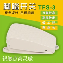 Foot switch TFS-3 Self-reset jog Foot switch Pedal switch with short-term wire