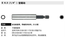 Original German Wiha Weihan 7143 series multifunctional magnetic sleeve E 6 3 with buckle 01913